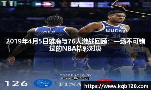 智博19