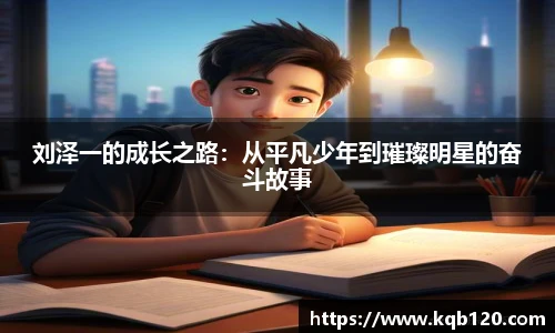 智博
