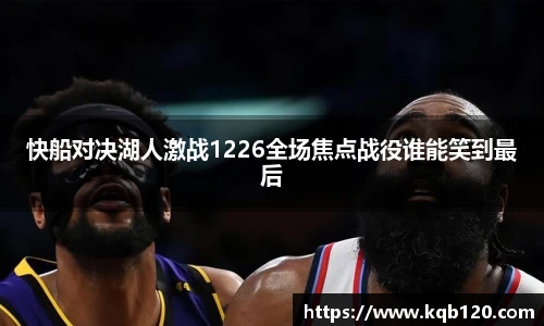 智博