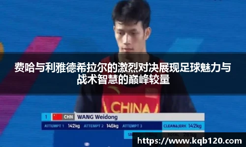 智博