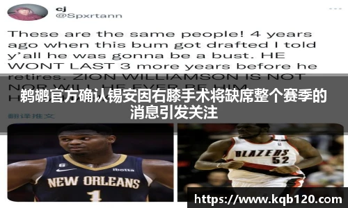 智博